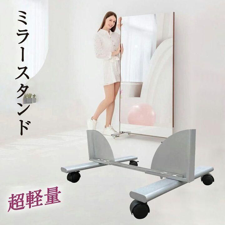 割れない鏡 スタンドミラー 全身鏡 軽量 60×160cm シルバー 1666 割れない鏡 スタンドミラー 全身鏡 軽量 60×160cm シルバー 1666
