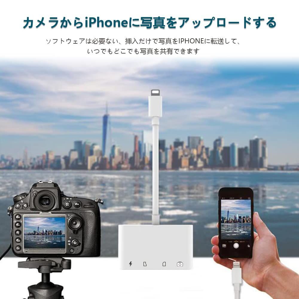 人気商品】IPHONE SD カードリーダー 4in1 Lightning SD MFi認証品