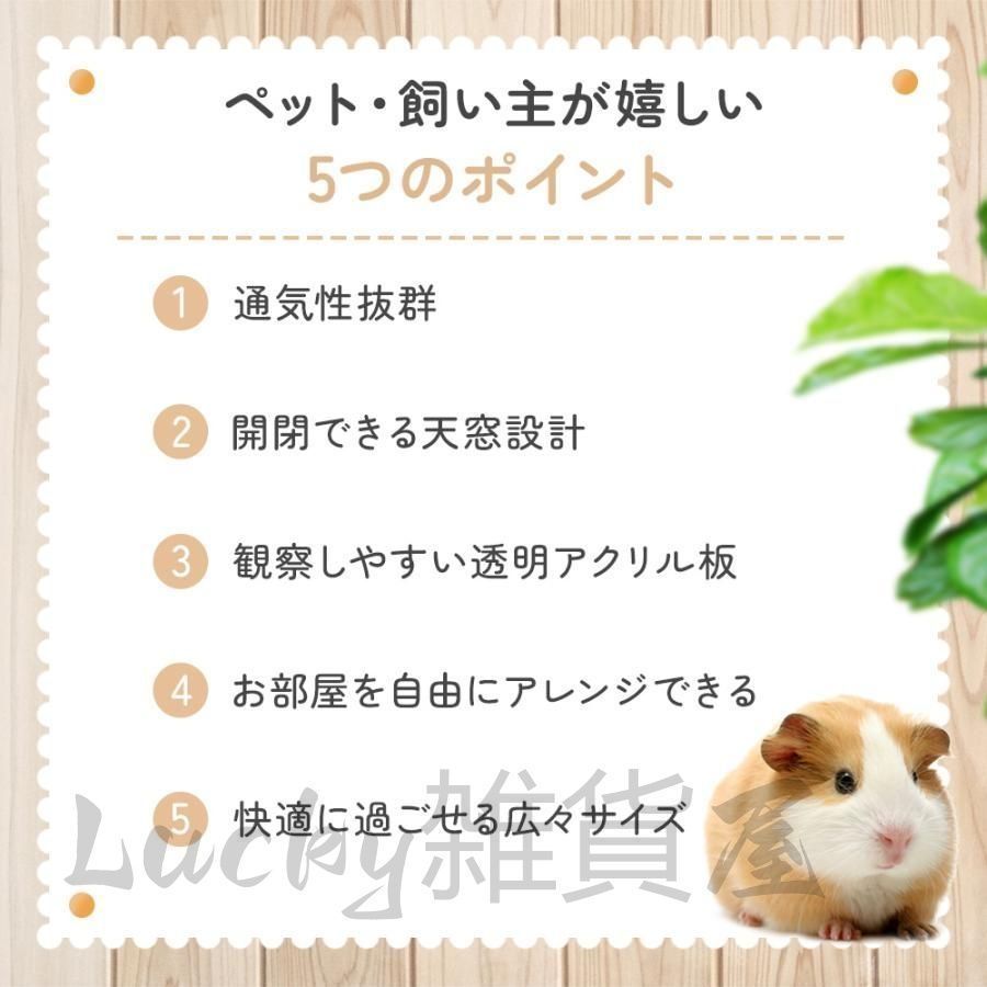 特大サイズ木製ケージ【未使用】 tx285995_04.jpg