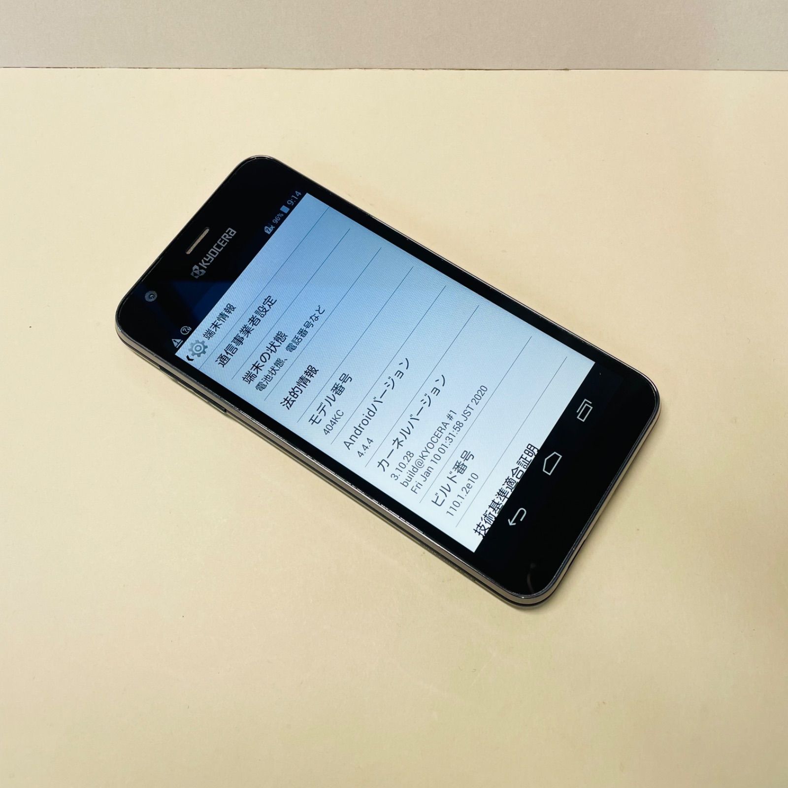 京セラ DIGNO C 404KC 16GB (8GB+SD 8GB) ワイモバイル 2884