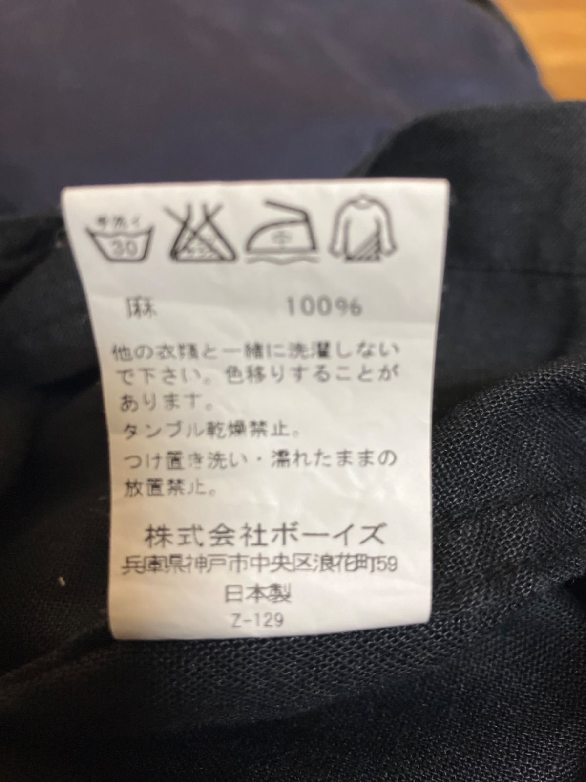 DANTON ジャケット リネン100% 日本製 34