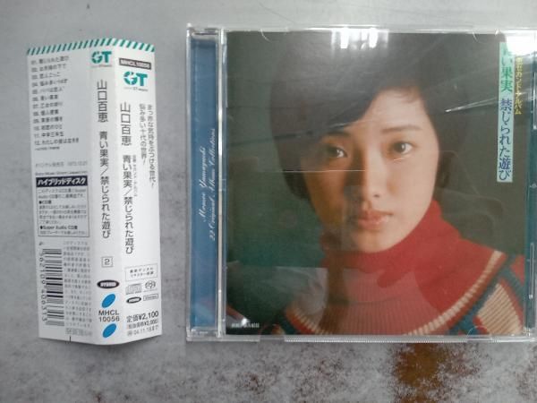山口百恵 CD セット アルバム としごろ 青い果樹 禁じられた遊び 百恵の季節 百恵セカンド・アルバム 青い果実/禁じられた遊び - 山口百恵の