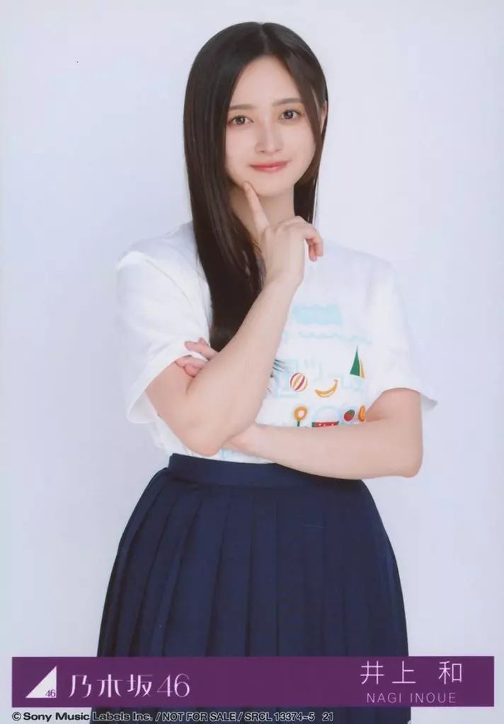 中古】生写真(乃木坂46) 21：乃木坂46/井上和/CD「Same numbers