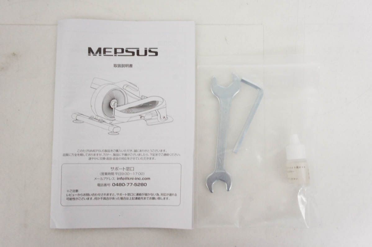 MEPSUSメプサス 2WAYステッパーバイク