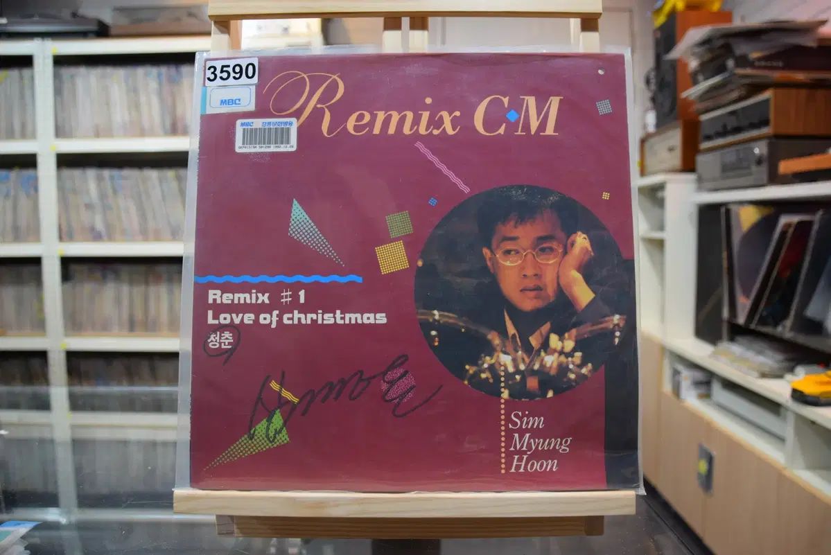 シム ミョンフン サインボード ミント 青春