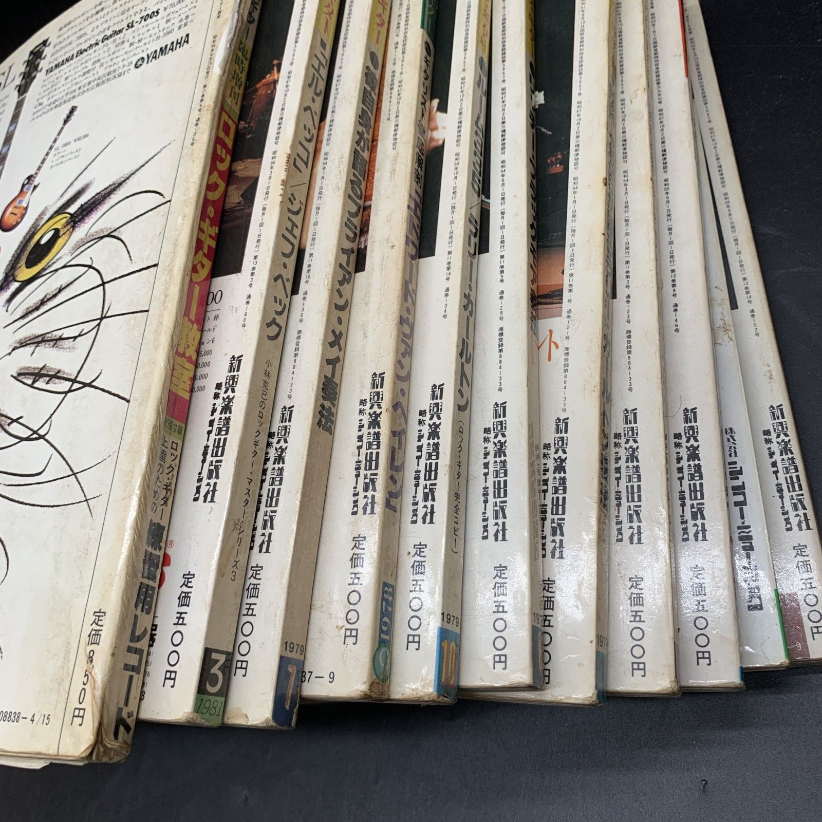 A351 全11冊おまとめ YOUNG GUITAR ヤングギター バックナンバー10冊