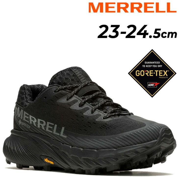 メレル トレイルランニング レディース シューズ MERRELL AGILITY PEAK 5 GORE-TEX｜全天候型 厚底 靴 ランニングシューズ トレイルシューズ 女性 スニーカー スポーツシューズ アジリティーピーク5 |AGLTY-PK5GTW