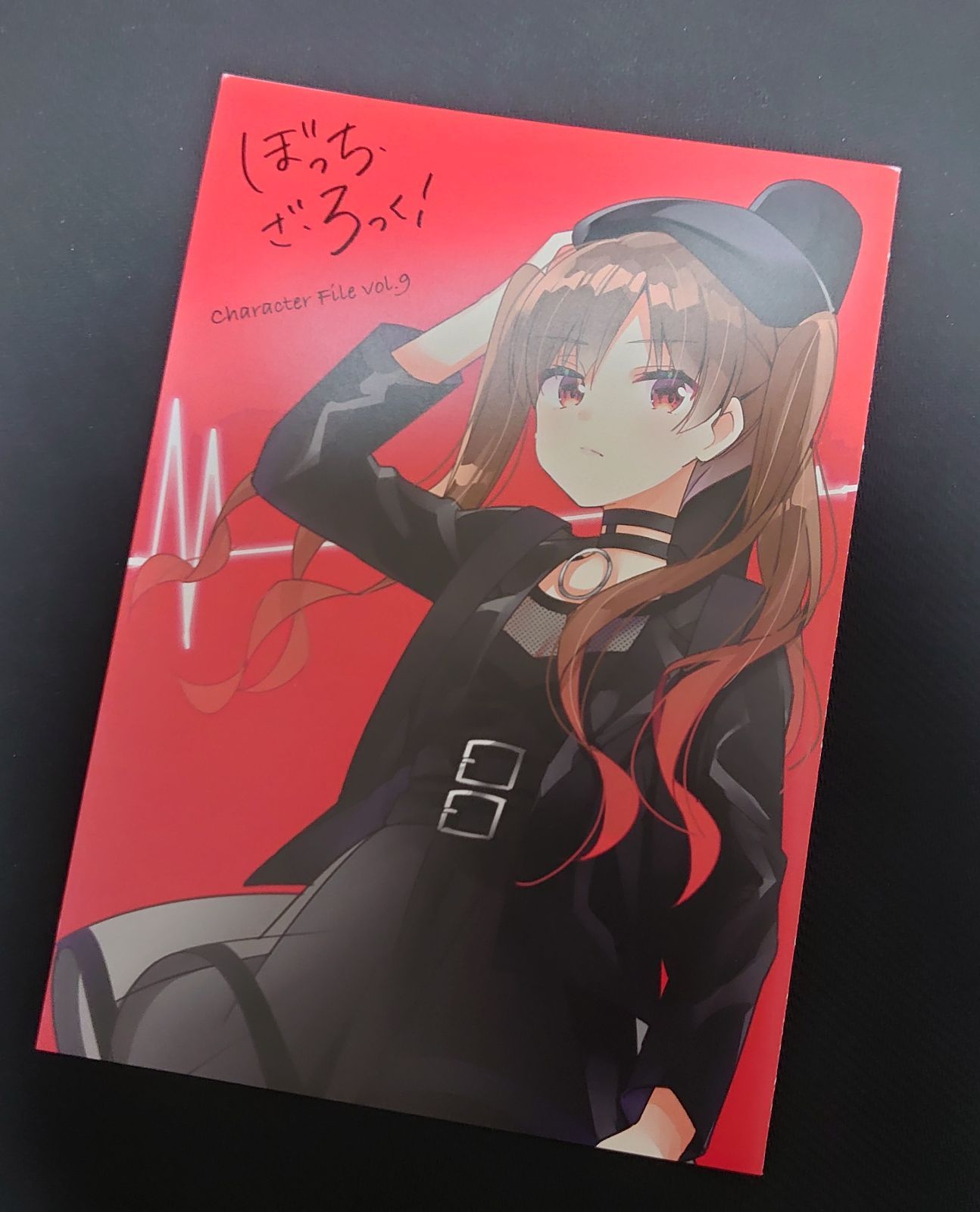 ぼっち・ざ・ろっく！ 喜多郁代 アニメイト横浜ビブレ店限定 B2