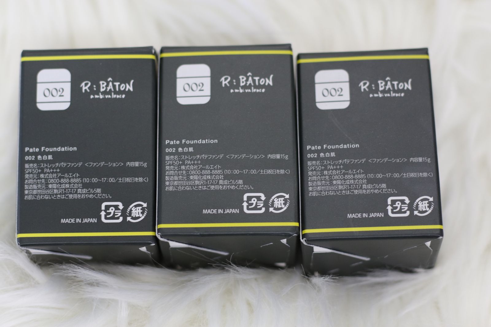 内容量15g中約9割程残っています×3箱