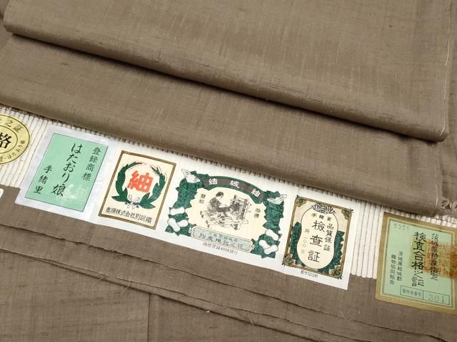 平和屋着物□極上 結城紬 奥順 はたおり娘 色無地 黄枯