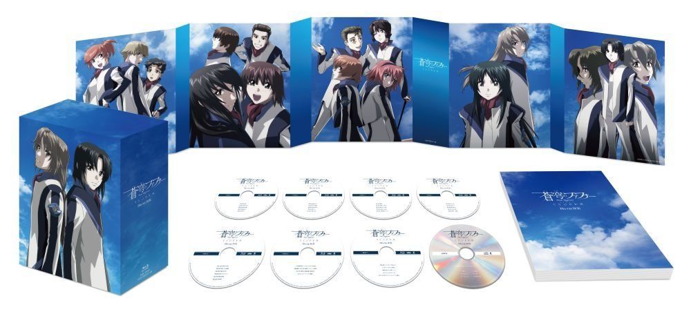 蒼穹のファフナー EXODUS BOX 初回版
