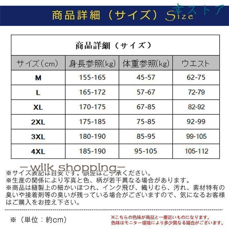厨房用作業着 パン屋