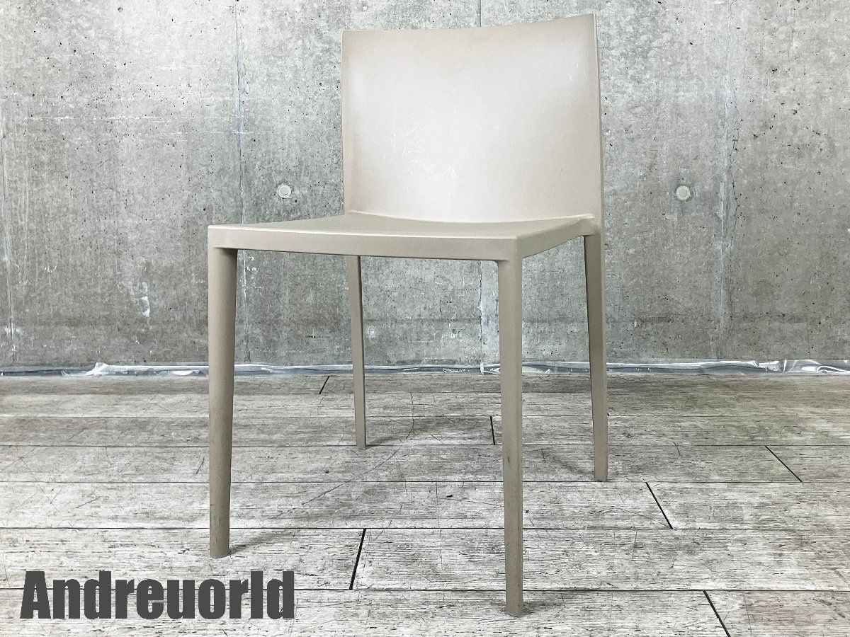 Andreu World | アンドリュー ワールド Sail Armless Chair | セイル アームレスチェア スタッキングチェア