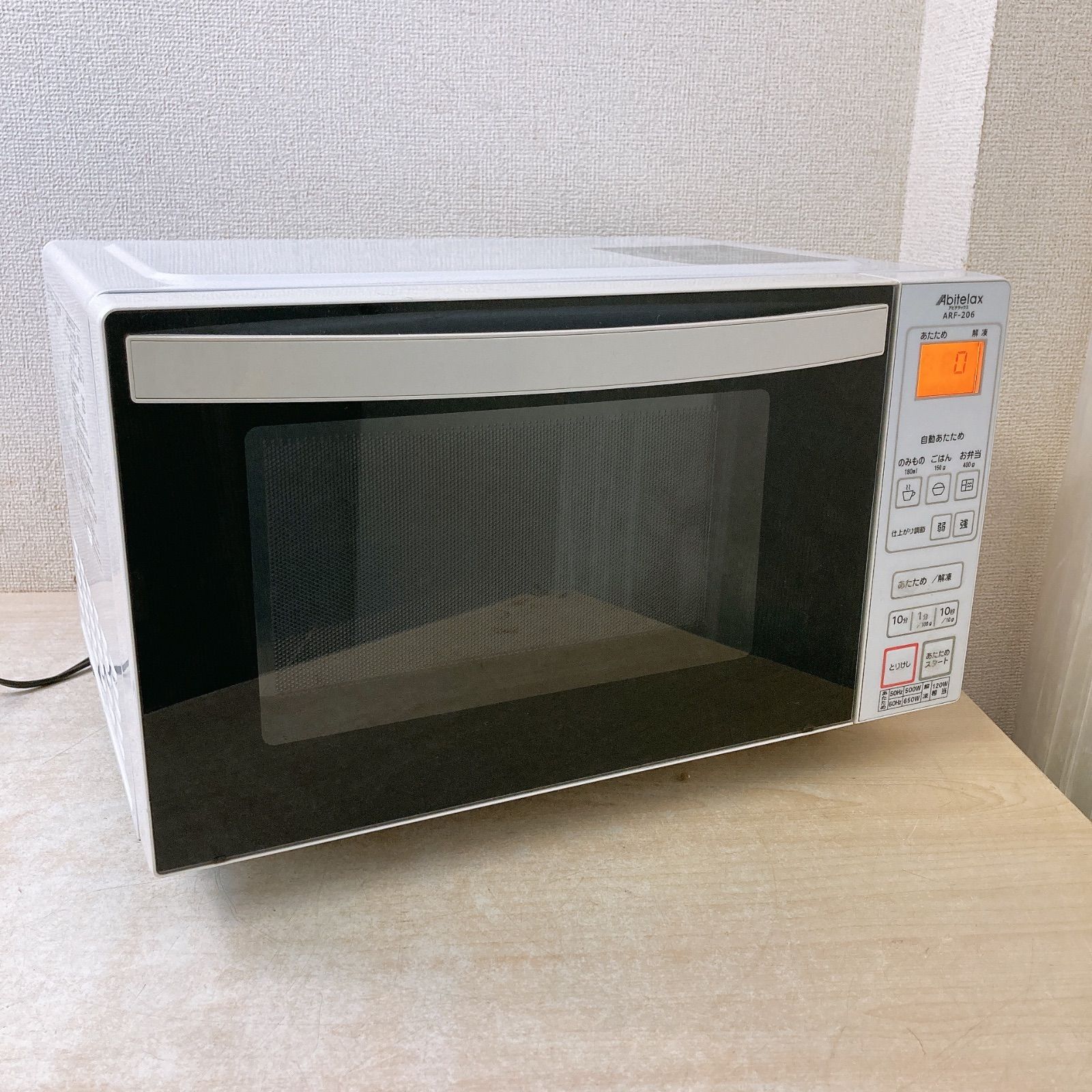 通電 済 電子レンジ 50|60Hz共用 アビテラックス 2019年製 調理家電 白物家電 新生活 一人暮らし ARF-206 品