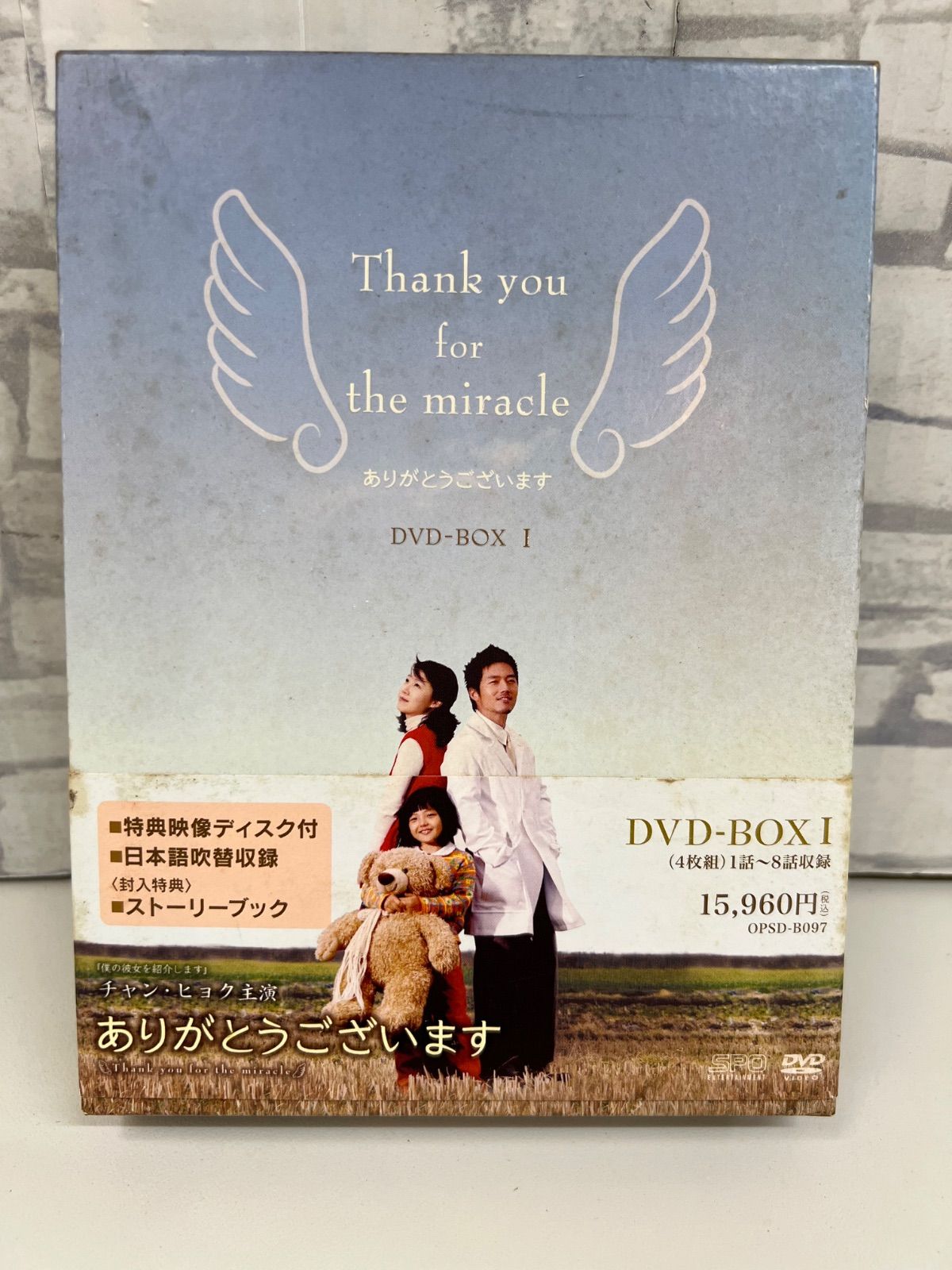 臨場 DVD-BOX〈5枚組〉　他　252 クヒオ大佐　蝉しぐれ　全新品未開封 大病院占拠」DVD-BOX | 日テレポシュレ本店 日本テレビの通販