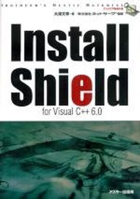 Ｉｎｓｔａｌｌ　Ｓｈｉｅｌｄ　ｆｏｒ　Ｖｉｓｕａｌ　Ｃ＋＋　６．０/アスキ-・メディアワ-クス/大沢文孝（単行本） Install Shield for Visual C++6.0 - メルカリ
