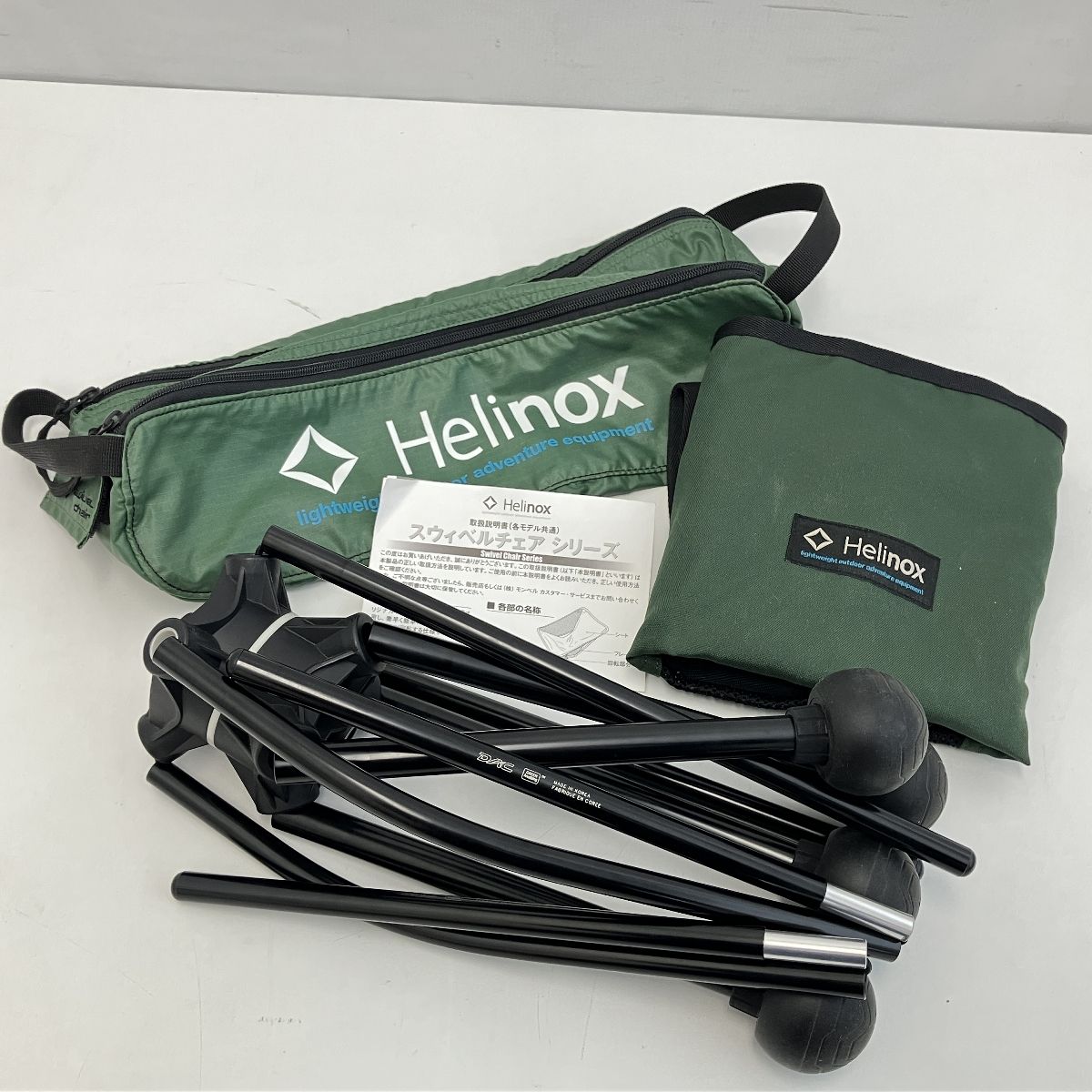 Helinox