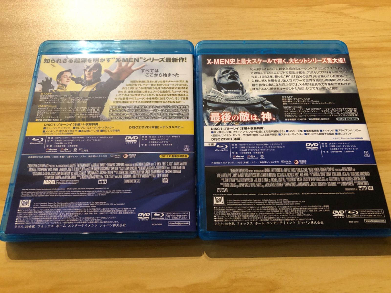 中古][Blu-ray+DVD] X-MEN ファースト・ジェネレーション / X