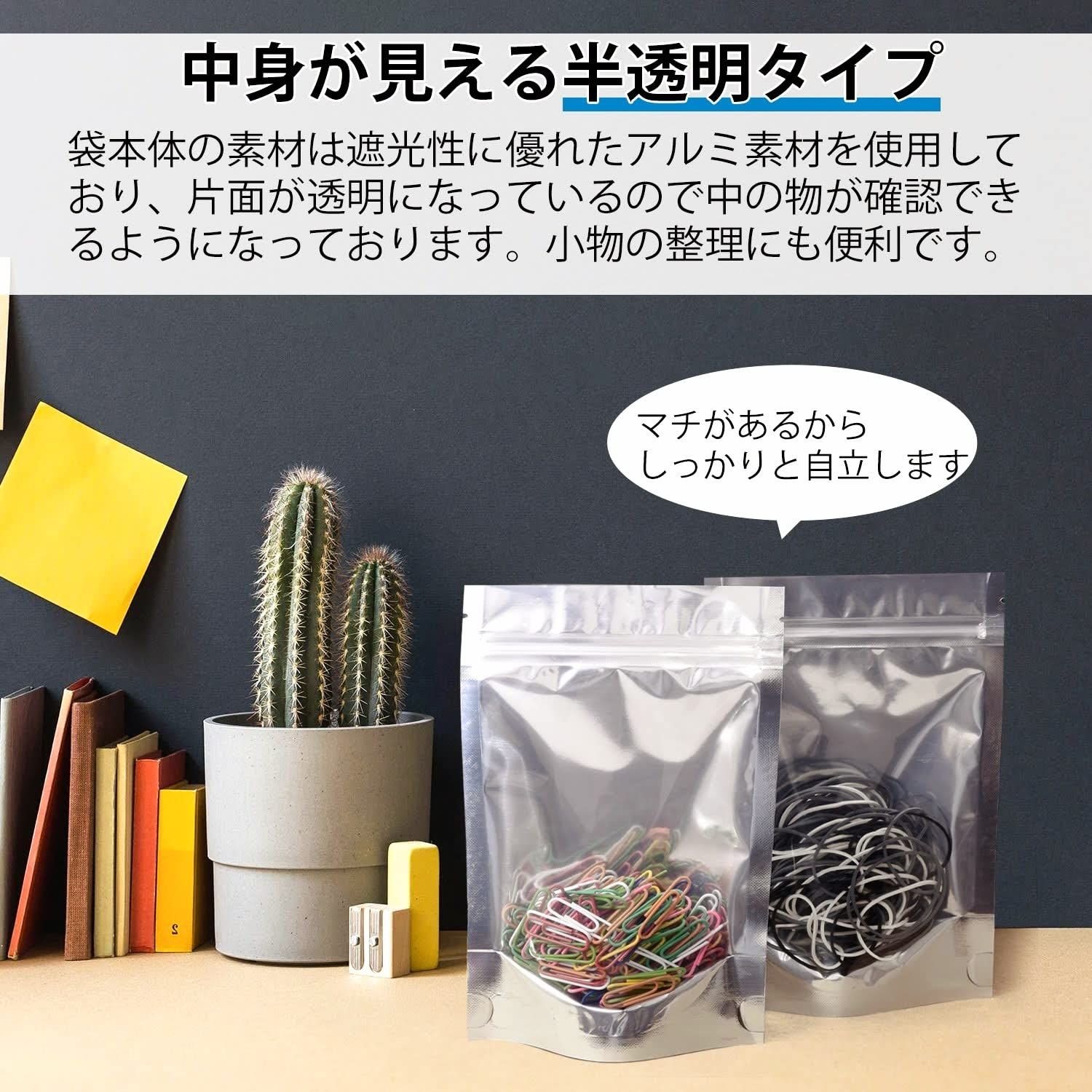 袋