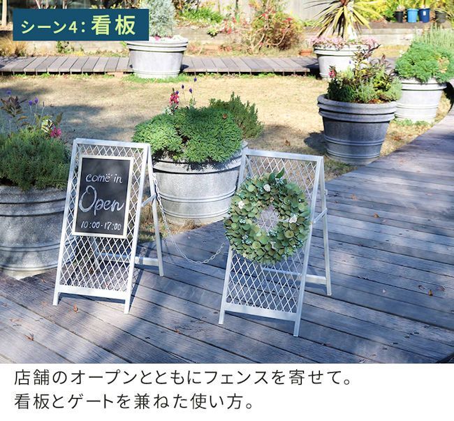 スタンド式チェーンゲート