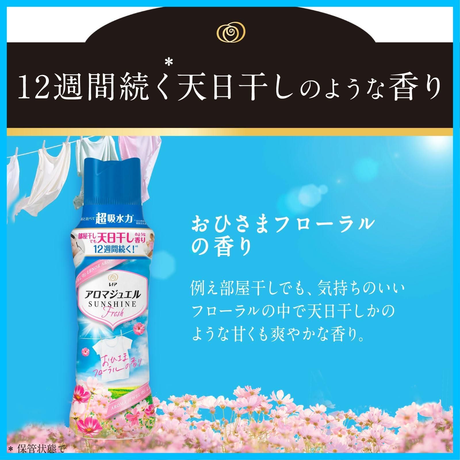 新着商品