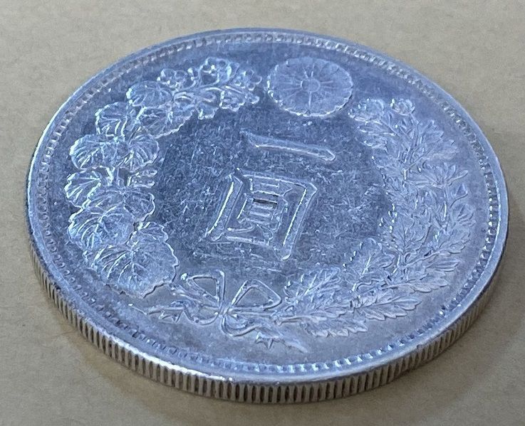 一圓銀貨　明治19年　大型 新1円銀貨 大型 明治19年（1886） | ミスターコインズ