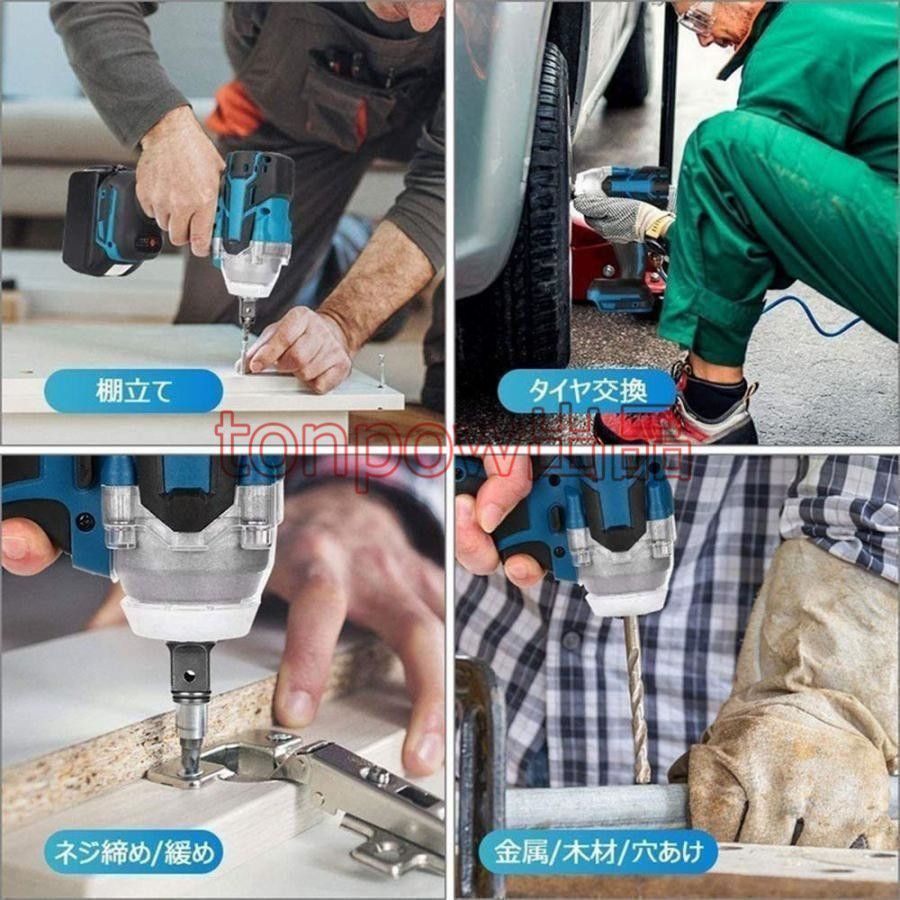 電動インパクトレンチ バッテリー付き