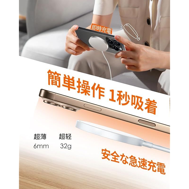 最大15W出力 無線充電器