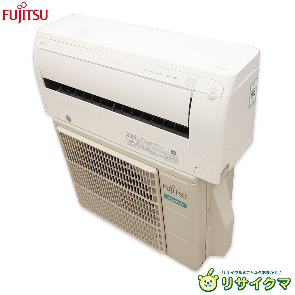 M▽富士通 ルームエアコン 2020年 2.5kw ～10畳 nocria ノクリア 人感センサー搭載 自動掃除 AS-D250KS 33539