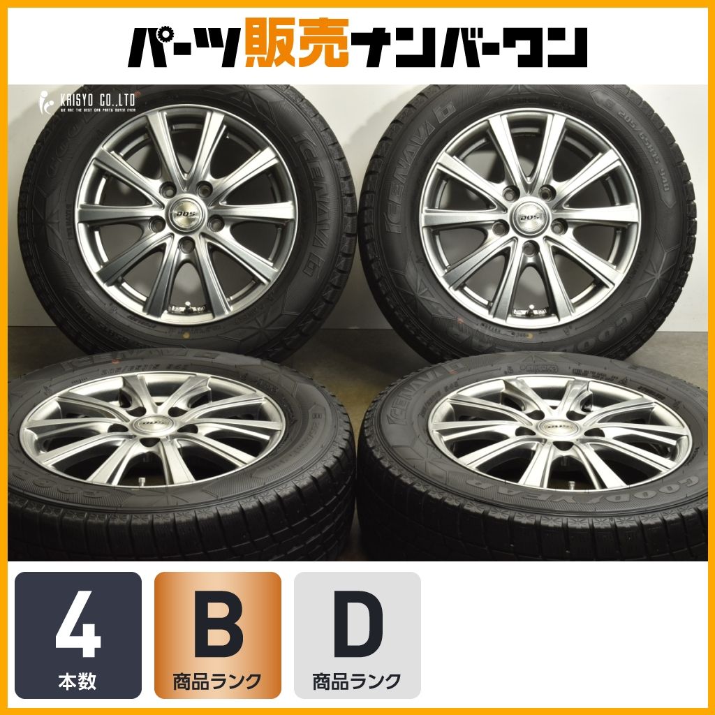 オデッセイ ステップワゴン等に】DOS 15in 6J +52 PCD114.3 オデッセイ ステップワゴン等に】DOS 15in 6J +52 PCD114.3