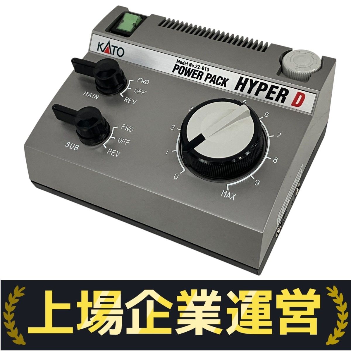 KATO パワーパック ハイパーD 鉄道模型 Nゲージ HOゲージ