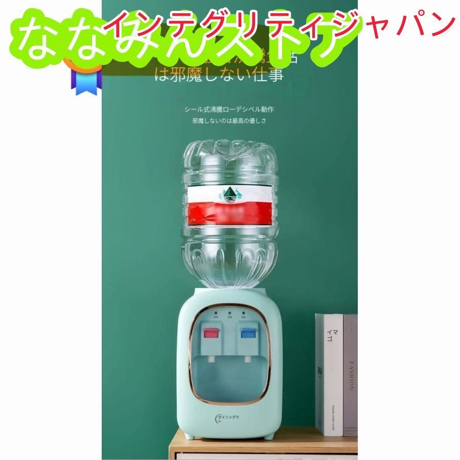 水