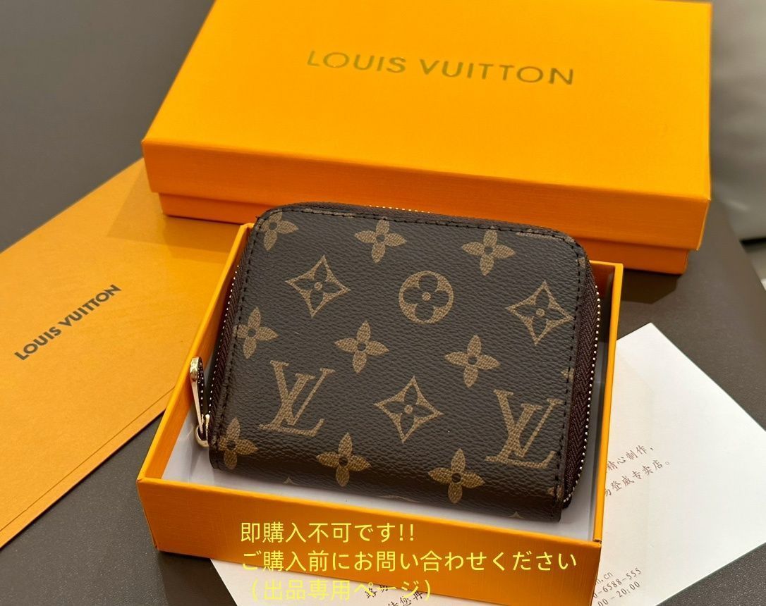 LOUIS