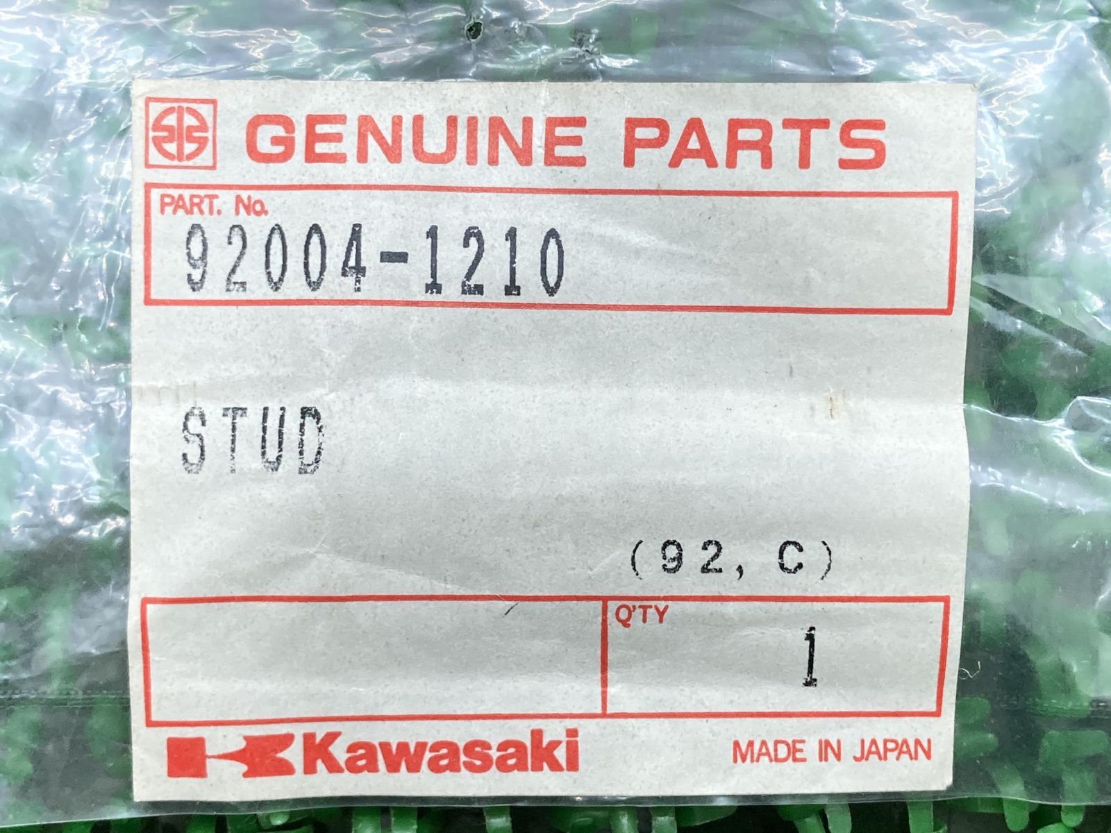 KX250 シリンダーエンジンボルト 在庫有 即納 カワサキ 純正 新品