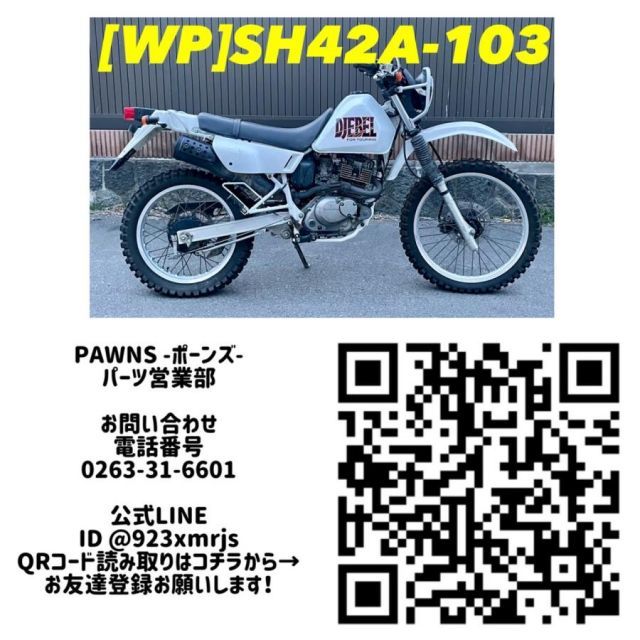 ジェベル200