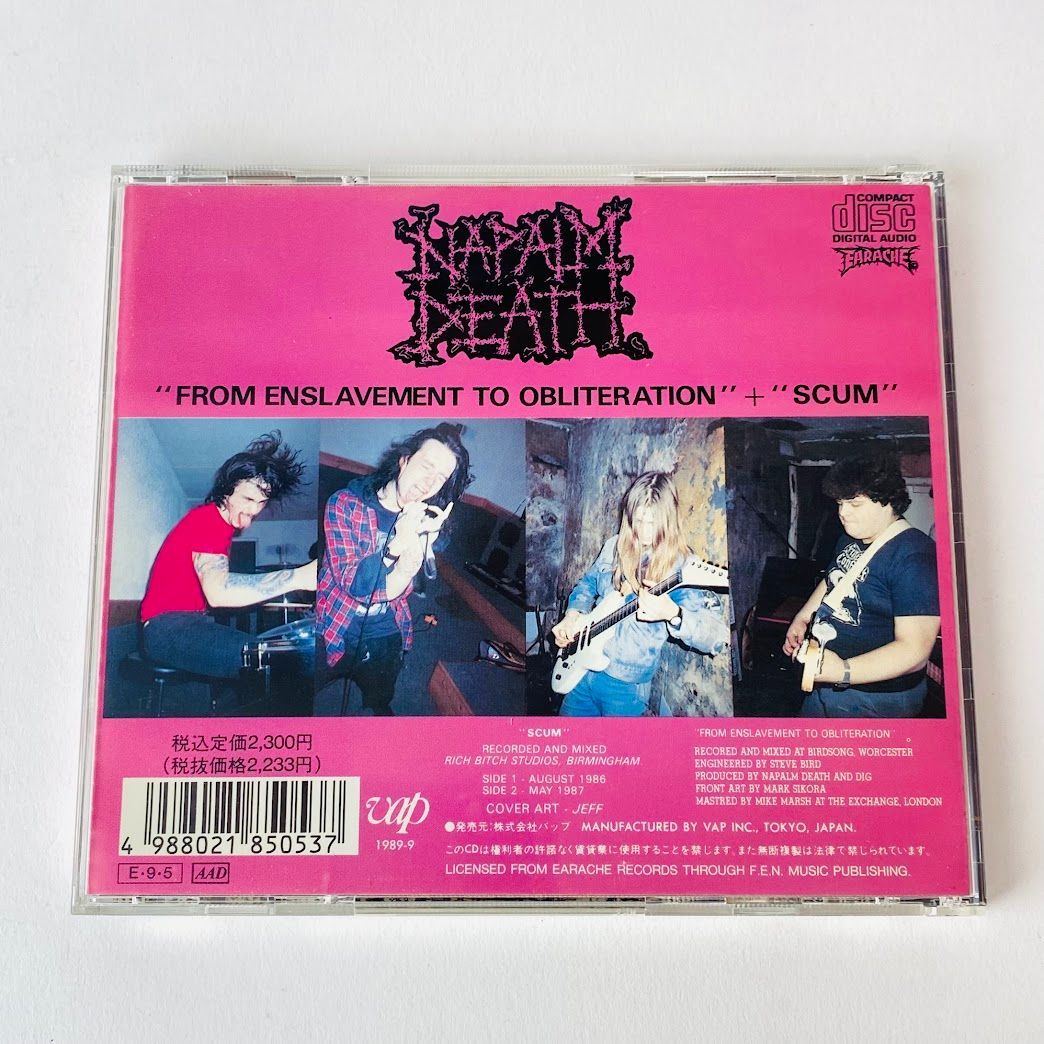 国内盤 NAPALM DEATH / From Enslavement To Obliteration +Scum 廃盤 デスメタル  ナパームデス 85053 [G4] 【CD】