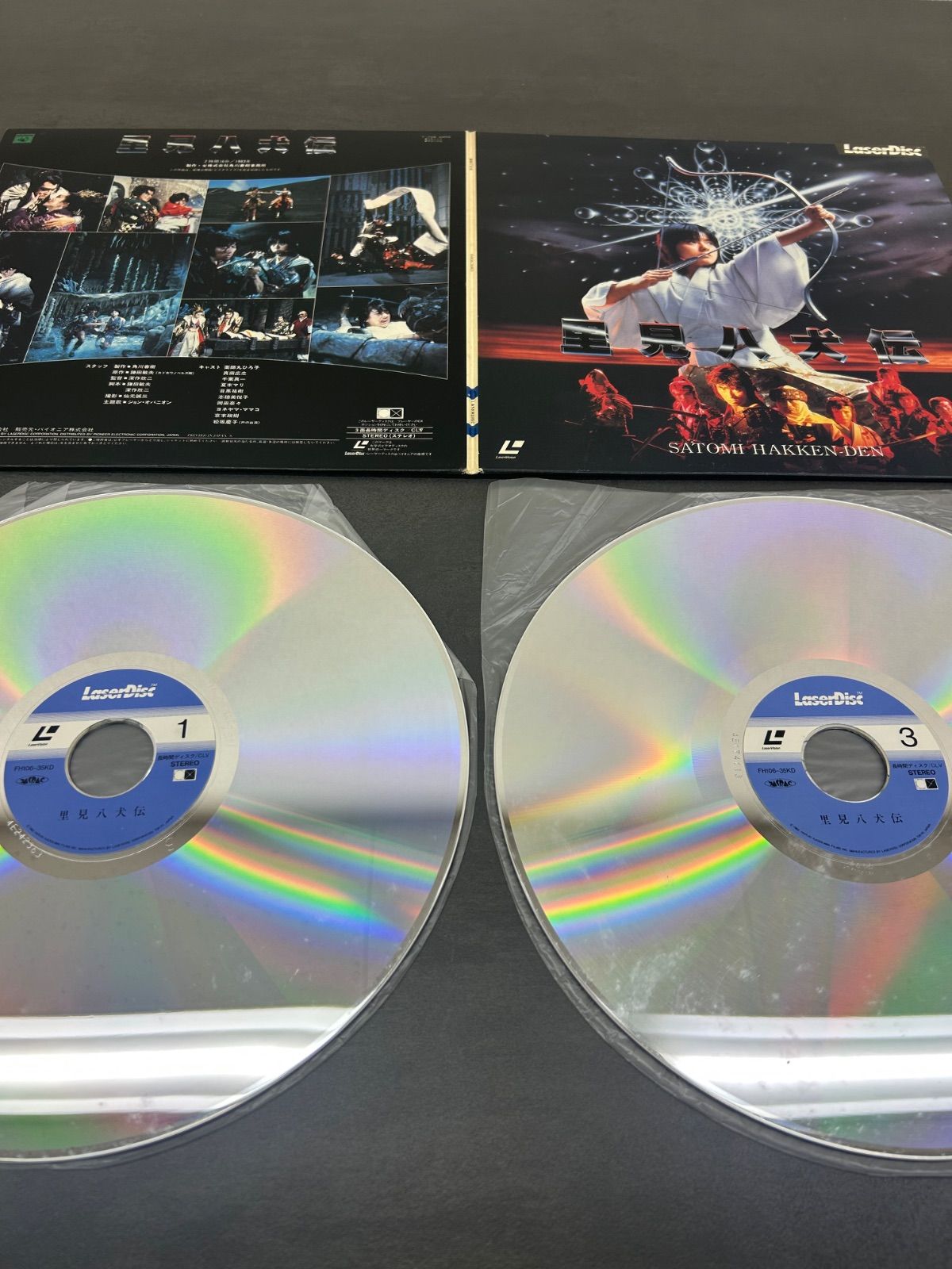 ☆聖獣機サイガード☆おおむね美品♫☆レーザーディスク☆ ☆聖獣機サイガード☆おおむね美品♫☆レーザーディスク☆ Yahoo