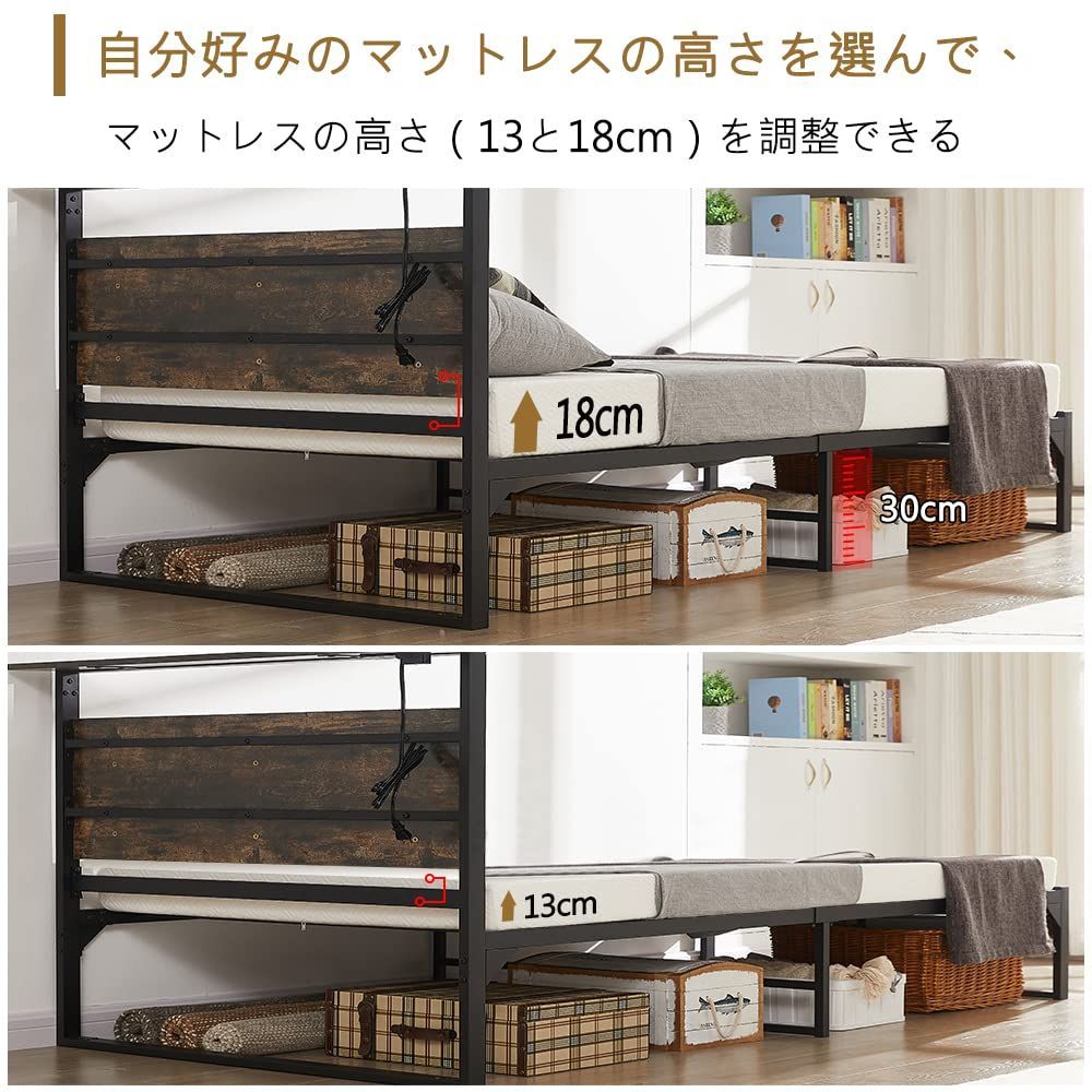 パイプベッド 収納棚付き