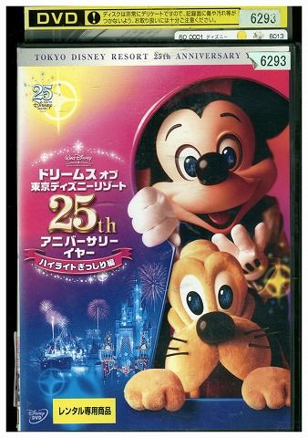 Disney - ジョージ出品　DVD 不布ケース　4点セット　ご依頼品です おさるのジョージ DVD 4本セットの通販 by saku's shop｜ラクマ