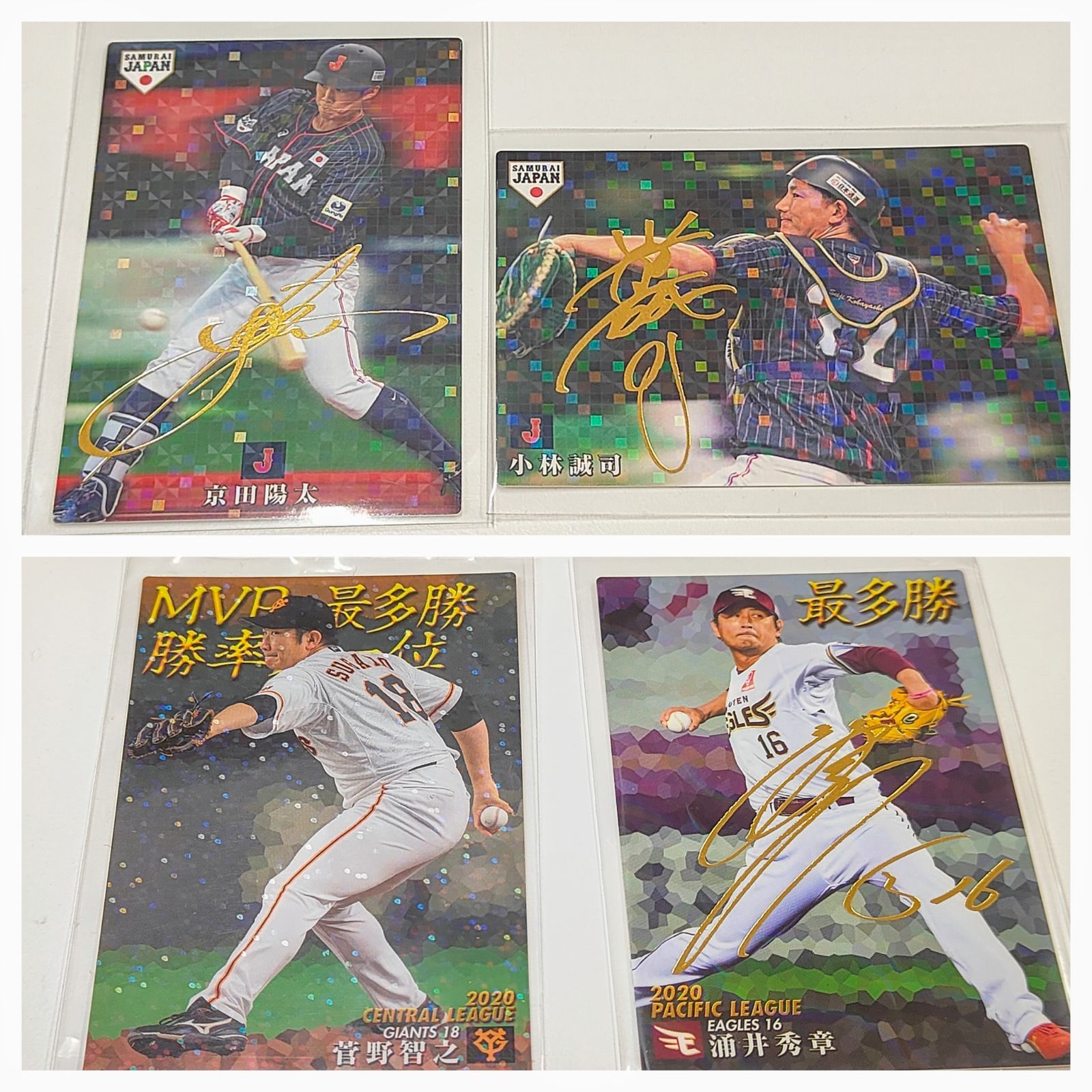 新たに追加カードあり