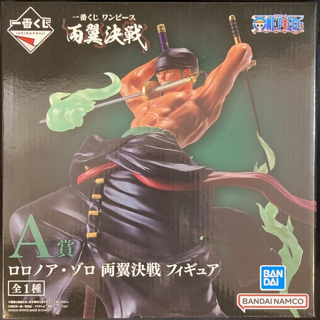 BANDAI SPIRITS 一番くじ ワンピース 両翼決戦 A賞 ロロノア