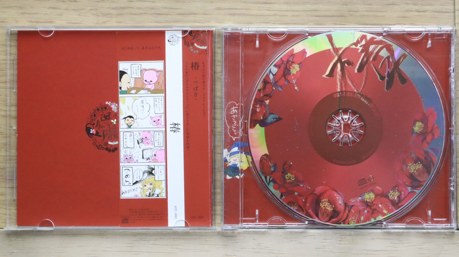【中古】 きみのとなり/ＣＤ/TRAD-1024 TRAD(初回限定盤)(DVD付) 中古CD | ブックオフ公式オンラインストア