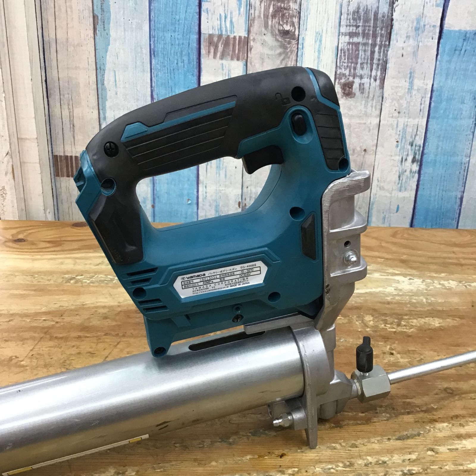 中古品】ヤマダ/YAMADA 充電式グリースガン EG-400B2 マキタ10.8v 
