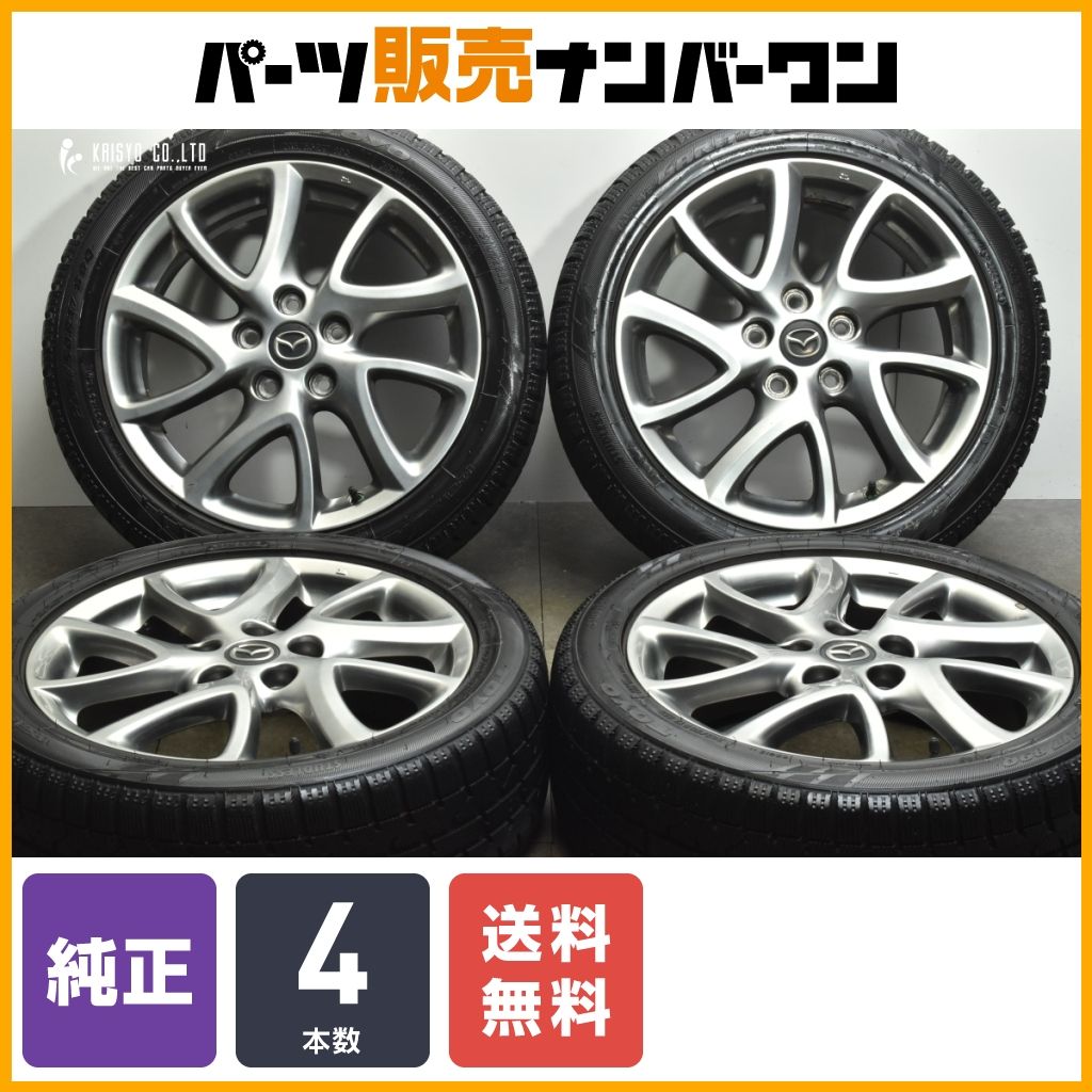 送料無料】マツダ プレマシー 純正 17in 6.5J +52.5 PCD114.3