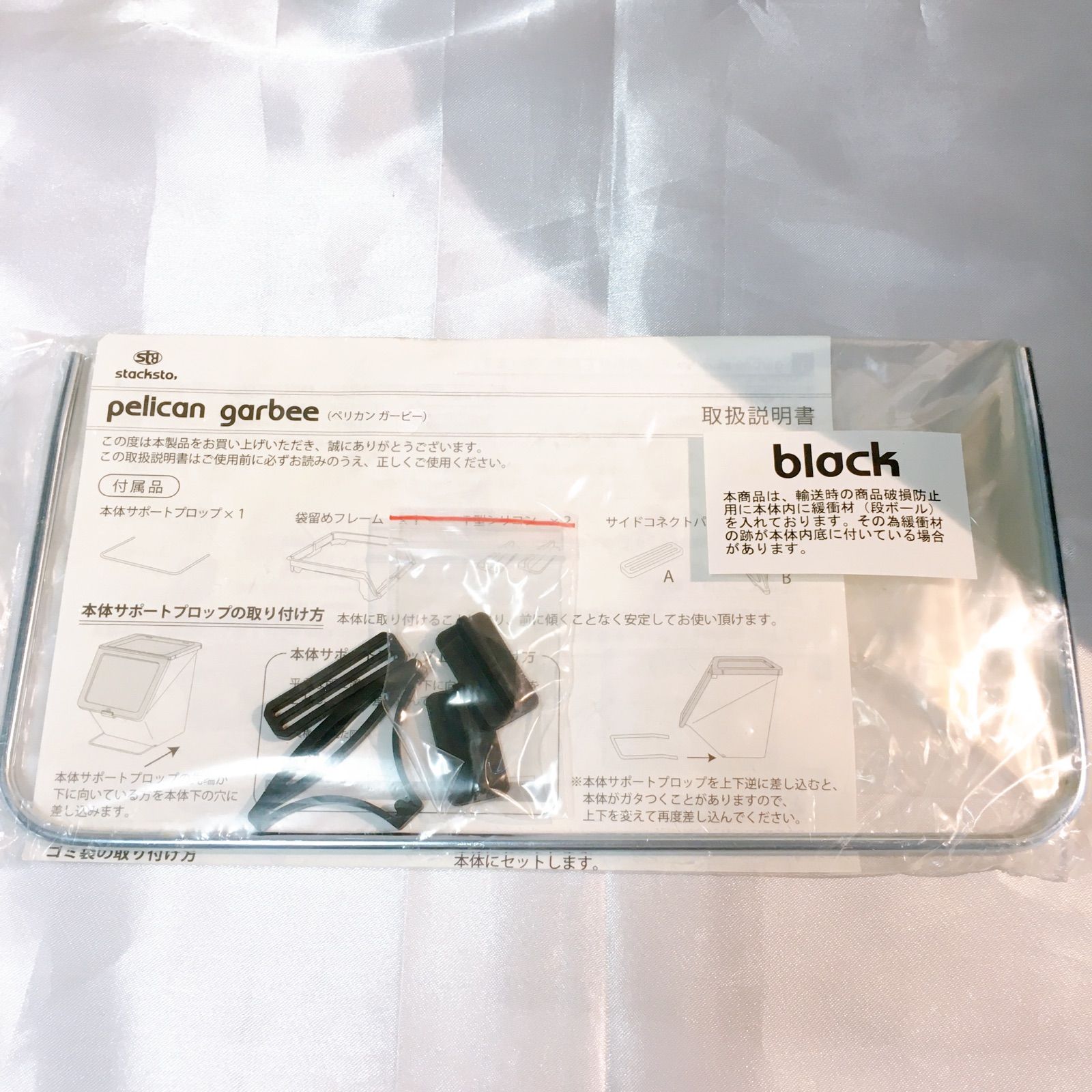 未使用品】F.C.Real Bristol STACKSTO EMBLEM PELICAN GARBEE