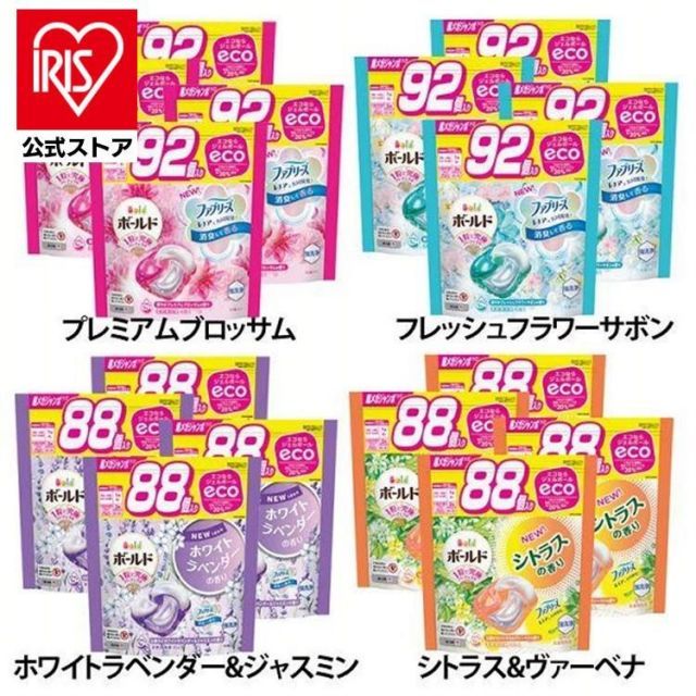 アリエール プロクリーン ジェルボール とアタック泡スプレー　計7点 アリエール プロクリーン ジェルボール とアタック泡スプレー 計