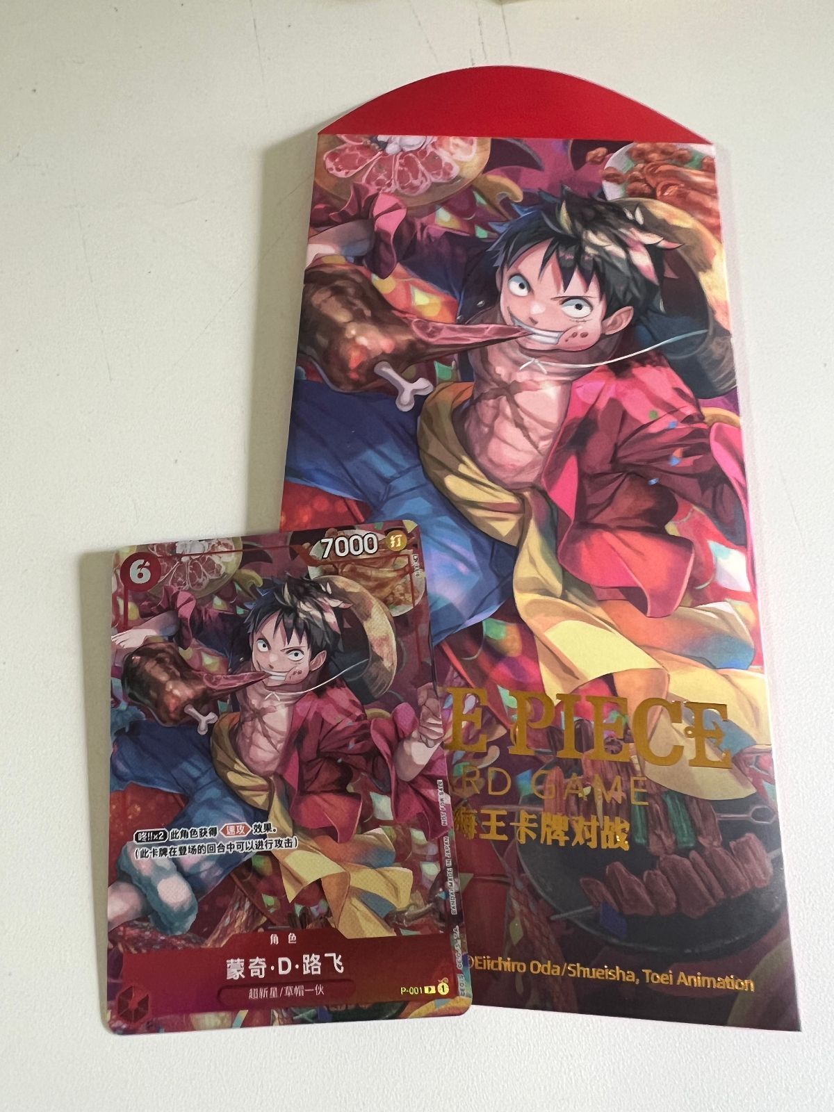 ワンピースカードゲーム ルフィ プロモ 公式カード 中国限定 - メルカリ