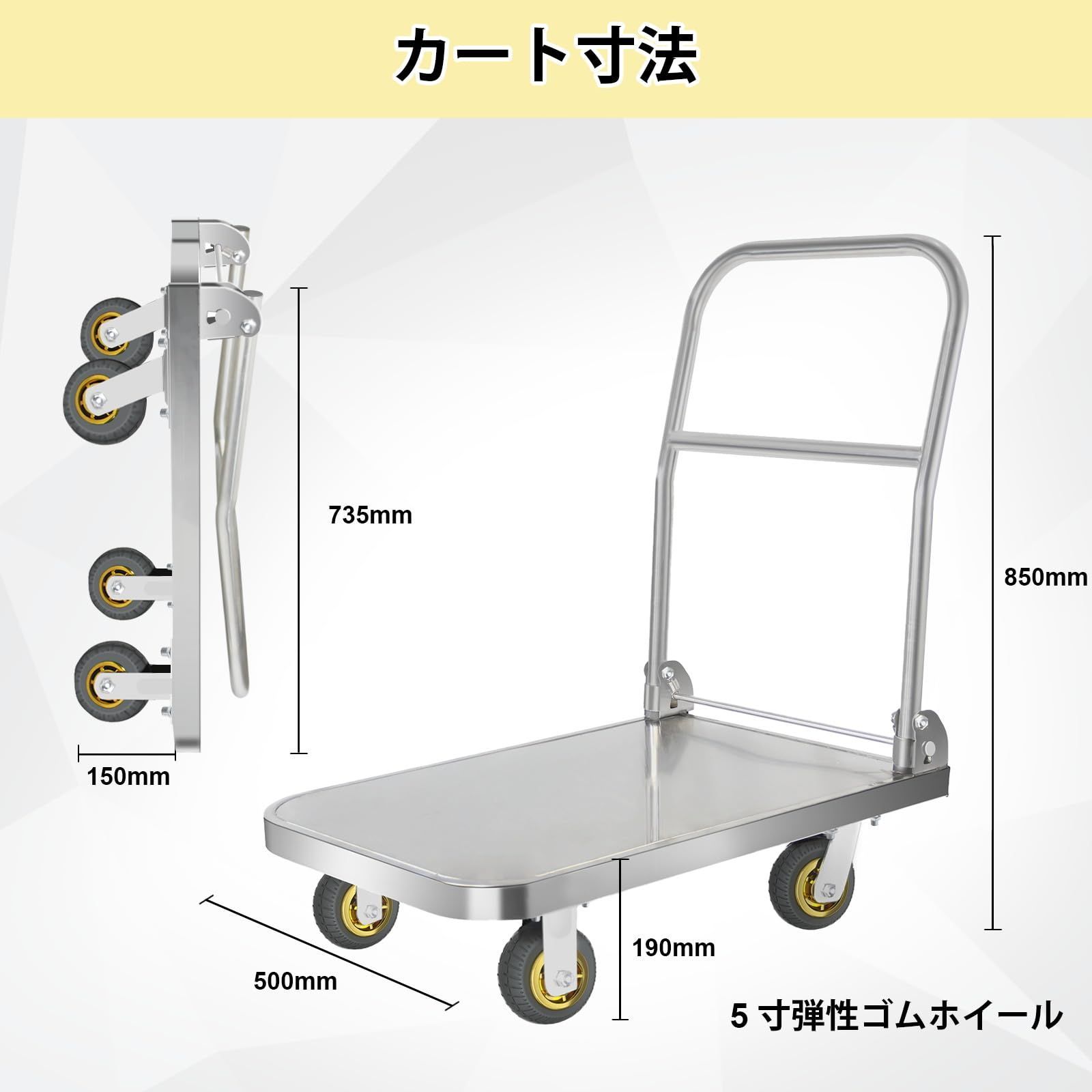 静か台車 鋼製平板車 ですすべてスチール製 5インチ静音車輪、多用途手押し台車 耐久性 50x75CM大ボード 高耐荷重300kg折りたたみ式大型台車ステンレス平板車、防滑機能付き運搬車  360°車輪 業務用 Uholan 家庭用 倉庫・物流対応運搬車 - メルカリ