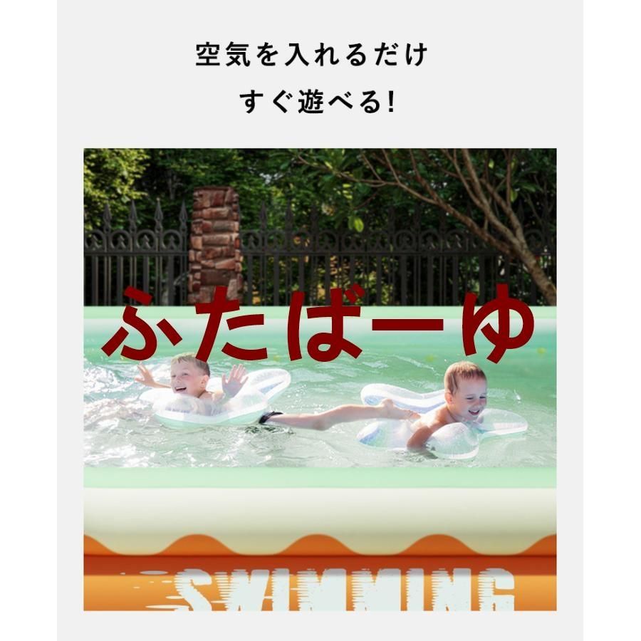 プール 子供用プール 大型 滑り台追加可 家庭用プール 自動膨張 エアープール 大型 電動ポンプ 空気入れ 収納便利 猛暑対策 アウトド