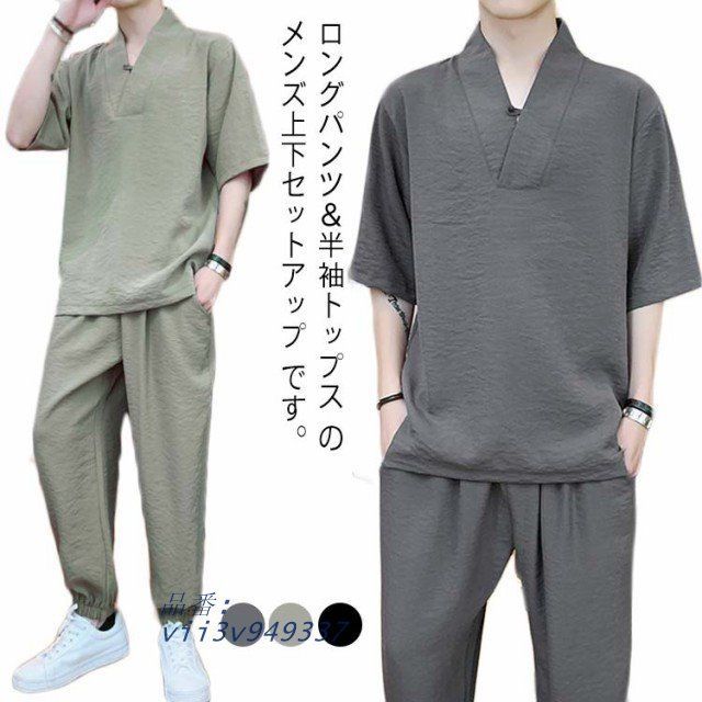 G/FORE 半袖シャツ 長ズボン　セットアップ G/FORE 半袖シャツ 長ズボン セットアップ G/FORE 半袖シャツ 長